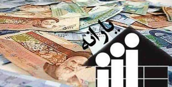 تصمیمات جدید مجلس برای یارانه در ۱۴۰۰/ عدم ثبت نام از یارانه بگیران جدید تخلف محسوب می شود تصمیمات جدید مجلس برای یارانه در ۱۴۰۰/ عدم ثبت نام از یارانه بگیران جدید تخلف محسوب می شود