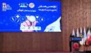 برگزاری دوازدهمین همایش مدیریت ریسک و بیمه توسط بیمه کوثر با محوریت بیمههای درمان برگزاری دوازدهمین همایش مدیریت ریسک و بیمه توسط بیمه کوثر با محوریت بیمههای درمان