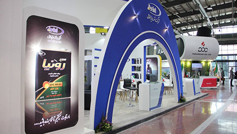 حضور شرکت نفت ایرانول در بیست‌وپنجمین نمایشگاه نفت، گاز، پالایش و پتروشیمی