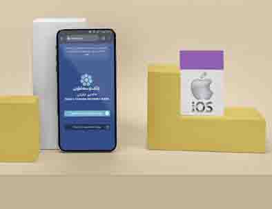 سامانه بانکداری مجازی بانک توسعه تعاون مشکل کاربران ios را به طور دایمی رفع کرد