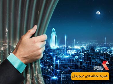 حضور همراه اول در نمایشگاه کیش اینوکس۲۰۲۱