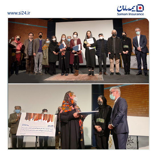 اهدای جوایز برگزیدگان نخستین رویداد بزرگ نقاشی معاصر ایران با حمایت بیمه سامان