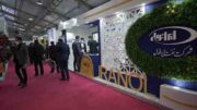 حضورشرکت نفت ایرانول در پنجمین نمایشگاه زنجیره ارزش صنایع لاستیک