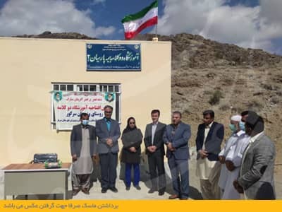بیمه پارسیان یک مدرسه دیگر در منطقه محروم را افتتاح کرد