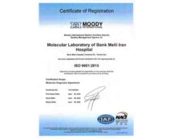 دریافت گواهی نامه های ISO9001:2015 و ISO10002:2018 توسط آزمایشگاه تشخیص مولکولی بیمارستان بانک ملی ایران