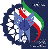 حضور بانک ملی ایران در نمایشگاه «گام دوم» ویژه شرکت های دانش بنیان