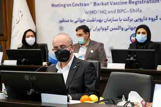 گام بلند نخستین واکسن ایرانی کرونا برای ثبت جهانی/ تأیید مقدماتی اسناد واکسن برکت و آغاز فرایند ثبت جهانی باحضور کارشناسان سازمان جهانی بهداشت