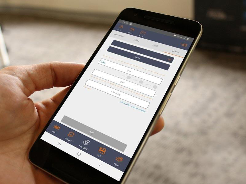 خدمات جدید و متنوع همراه بانک برای مشتریان بانک مسکن