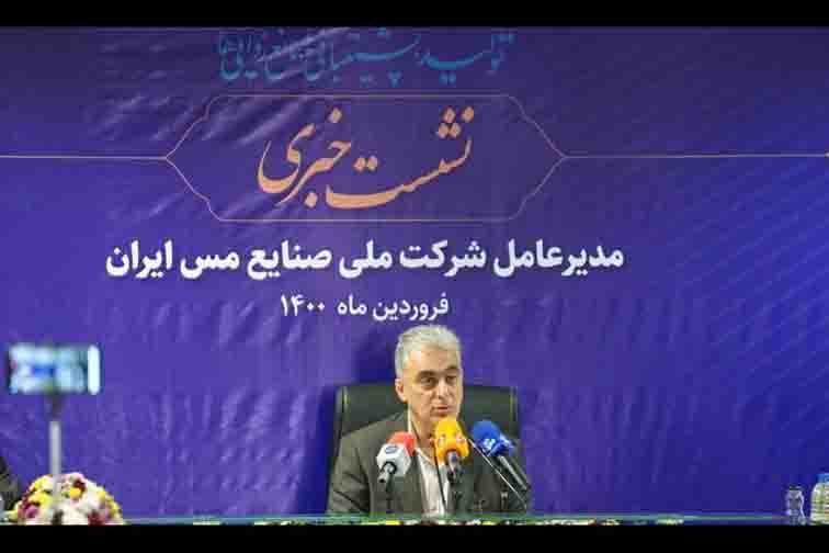 ۳۵ هزار میلیارد تومان به دارایی‌های «فملی» اضافه شد