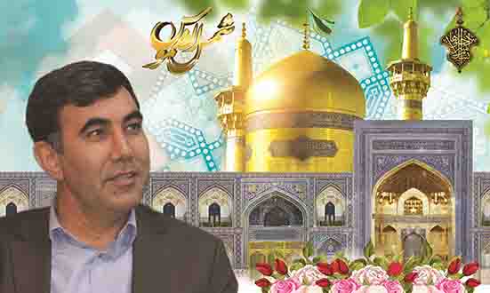 تبریک مدیرعامل صندوق قرض الحسنه شاهد به مناسبت سالروز ولادت امام الرئوف علی بن موسی الرضا(ع) تبریک مدیرعامل صندوق قرض الحسنه شاهد به مناسبت سالروز ولادت امام الرئوف علی بن موسی الرضا(ع)