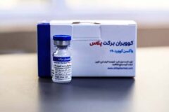 نخستین واکسن ایرانی سویه اومیکرون مجوز تزریق عمومی گرفت/ برکت پلاس، تنها واکسن به‌روزشده ایرانی با قابلیت شکست سویه‌ جدید کرونا