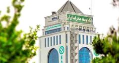 اعلام اسامی بدهکاران بدحساب بانک توسعه صادرات ایران