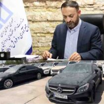 پلاک خودروی بنز موجود در انبارهای اموال تملیکی بوشهر جعلی است