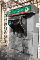 اداره کل آمار و بودجه پست بانک ایران در اردیبهشت ماه خبر داد، رتبه نخست مدیریت شعب استان اردبیل، در کاهش مدت زمان توقف خودپردازها