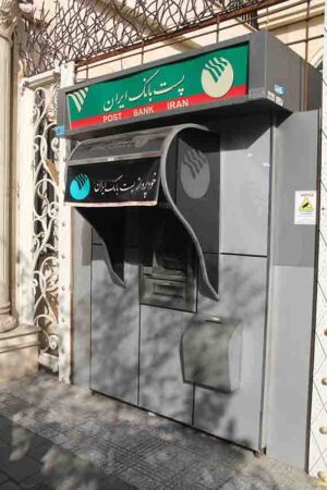 رتبه نخست مدیریت شعب استان چهار محال و بختیاری، در کاهش مدت زمان توقف خودپردازها رتبه نخست مدیریت شعب استان چهار محال و بختیاری، در کاهش مدت زمان توقف خودپردازها