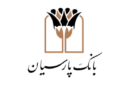 فروش اوراق گواهی سپرده بانک پارسیان از طریق سامانه سیما