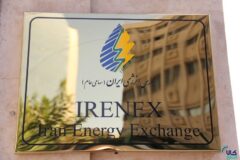 عرضه حدود ۲۸.۹ هزار تن حلال ۴۰۲ در رینگ بین‌الملل بورس انرژی ایران