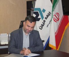 پیام نوروزی سیدهادی شیخ الاسلامی مدیرعامل بیمه میهن