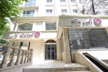 هلدینگ IT ایران‌زمین؛ محرک تحول دیجیتال بانکداری + ویدئو