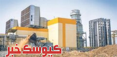 بهره‌برداری از دو واحد گازی نیروگاه ۹۱۴ مگاواتی شرکت فولاد مبارکه
