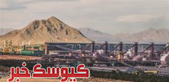 اطلاعات مالی بزرگ‌ترین بنگاه اقتصادی کشور از شفافیت و قابلیت اتکای بالایی برخوردار است