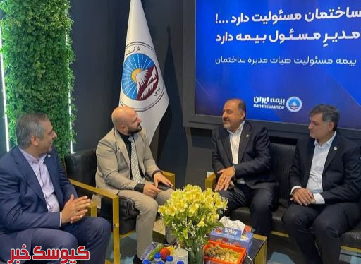 بیمه گذاران سرمایه ما هستند بیمه گذاران سرمایه ما هستند