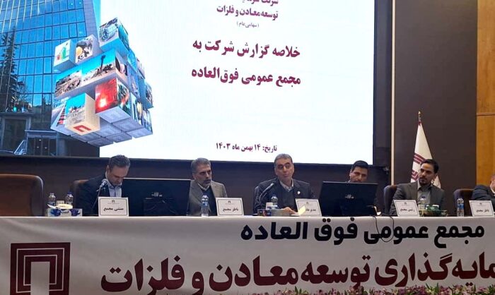 رشد ۵۵ درصدی سود خالص و افزایش سرمایه برای پروژههای کلان رشد ۵۵ درصدی سود خالص و افزایش سرمایه برای پروژههای کلان