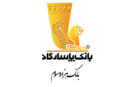 آگهی دعوت به همکاری