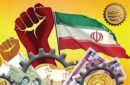 سرمایه‌گذاری در تولید؛ راه‌حل کلیدی برای بهبود معیشت و رفاه عمومی