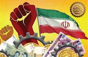سرمایه‌گذاری در تولید؛ راه‌حل کلیدی برای بهبود معیشت و رفاه عمومی
