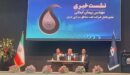 نفت مناطق مرکزی؛ موتور محرکه تأمین گاز کشور با تکیه بر ظرفیت‌های داخلی
