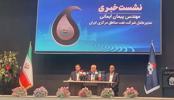 نفت مناطق مرکزی؛ موتور محرکه تأمین گاز کشور با تکیه بر ظرفیتهای داخلی نفت مناطق مرکزی؛ موتور محرکه تأمین گاز کشور با تکیه بر ظرفیتهای داخلی