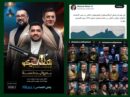از افزایش ترافیک تا مخاطب میلیونی برای «الکلاسیکو به روایت تسلا»/ داده‌های یک مدیر ارتباطات و آمار یوتیوب چه میگویند؟