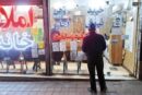 مستأجران چشم‌به‌راه شفافیت در بازار مسکن / طرح اجاره‌داری حرفه‌ای در هاله‌ای از سکوت!
