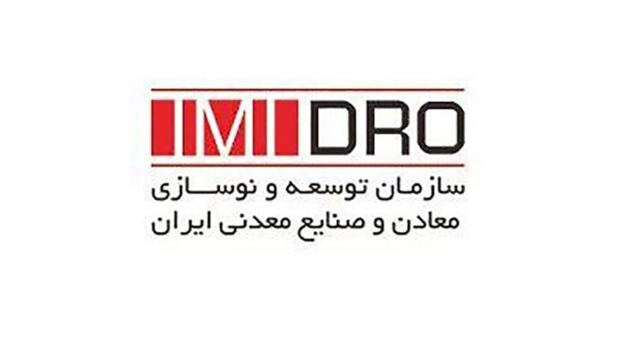 دعوت از ۹ ورزشکار معدن و صنایع معدنی به اردوی تیم های ملی کارگری در ۵ رشته ورزشی دعوت از ۹ ورزشکار معدن و صنایع معدنی به اردوی تیم های ملی کارگری در ۵ رشته ورزشی