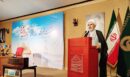 قم میزبان شکوه صدسال تلاش علمی؛ همایش بین‌المللی حوزه علمیه