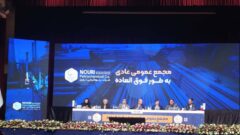 ۱۲۰ درصد ظرفیت، ۱۱ هزار میلیارد‌تومان سود عملیاتی و رهبری بازار سرمایه‌/‌تصویب پرداخت سود ۳۴۰۰ ریالی به سهامداران در مجمع پتروشیمی‌نوری