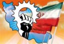 اقتصاد در آزمون جنگ