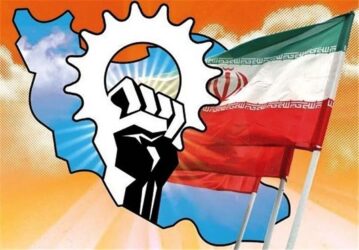 اقتصاد در آزمون جنگ