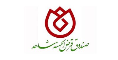 پیام تسلیت دکتر اسلام کریمی مدیرعامل و رییس هیئت‌مدیره صندوق قرض‌الحسنه شاهد، به مناسبت درگذشت مرحوم حاج فتح‌الله روغنچیان