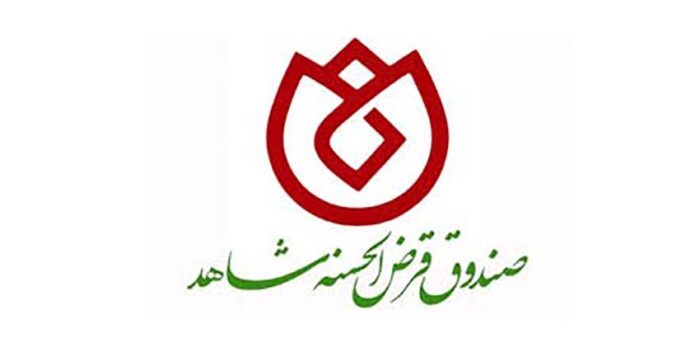 پیام تسلیت دکتر اسلام کریمی مدیرعامل و رییس هیئت‌مدیره صندوق قرض‌الحسنه شاهد، به مناسبت درگذشت مرحوم حاج فتح‌الله روغنچیان
