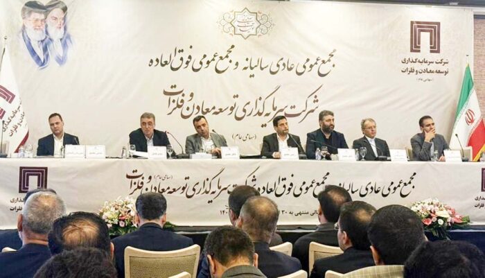 ۱۷.۹ هزار میلیارد تومان سرمایهگذاری در سال ۱۴۰۳ / رشد ۳۰ درصدی سود شرکتهای کنترلی / داراییها ۱۵۲ هزار میلیارد تومانی ۱۷.۹ هزار میلیارد تومان سرمایهگذاری در سال ۱۴۰۳ / رشد ۳۰ درصدی سود شرکتهای کنترلی / داراییها ۱۵۲ هزار میلیارد تومانی