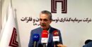 «ومعادن»، موتور محرک صنعت معدن و فولاد ایران
