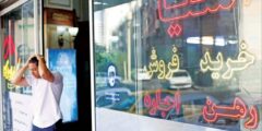آیا اجاره‌بها دیگر قابل تحمل است؟