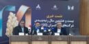 شرکت‌های نخبه ایران؛ از رتبه‌بندی تا برند ملی