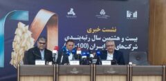 شرکت‌های نخبه ایران؛ از رتبه‌بندی تا برند ملی
