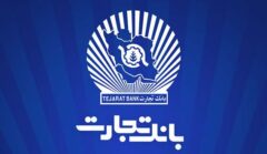 نسخه جدید PWA همراه بانک تجارت رونمایی شد
