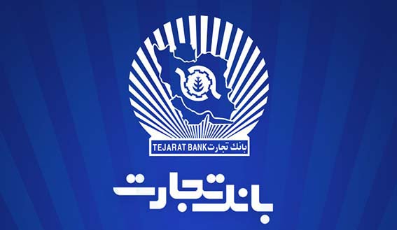 نسخه جدید PWA همراه بانک تجارت رونمایی شد نسخه جدید PWA همراه بانک تجارت رونمایی شد