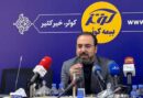 رسانه، آینه بازار بیمه