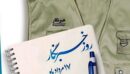 خبرنگار؛ آن که در سکوت هم صداست